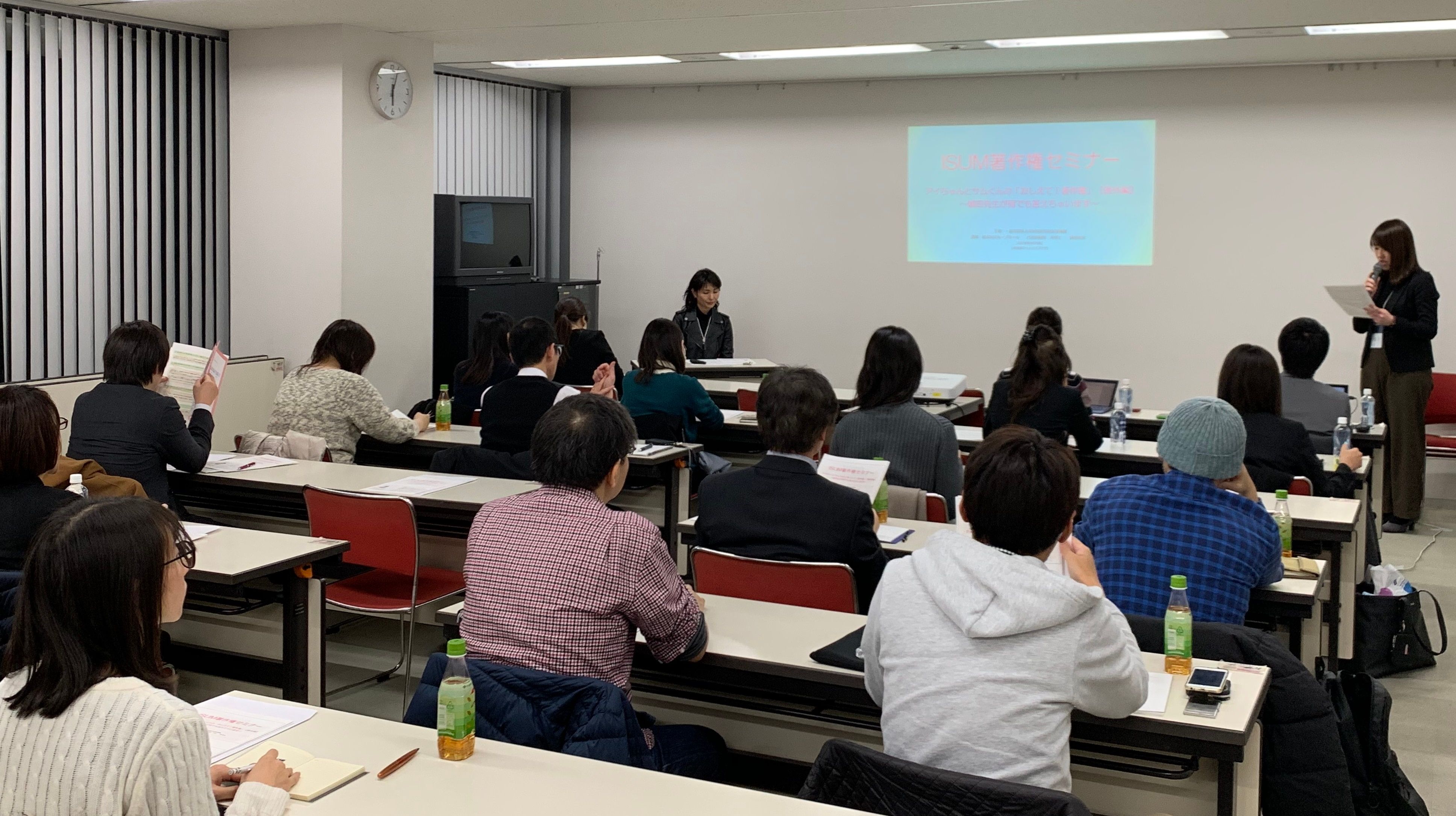 第2回著作権セミナー開催　会場の様子