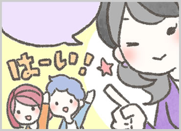 結婚式の音楽著作権 ～おさらい編～